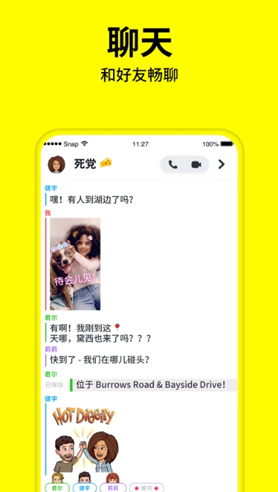 迪士尼滤镜免费版  v10.57.0.0图2