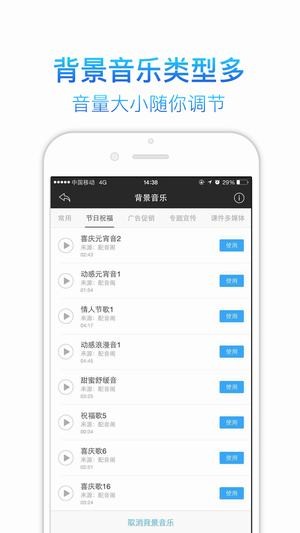 讯飞语音合成助手最新版  v1.0图3