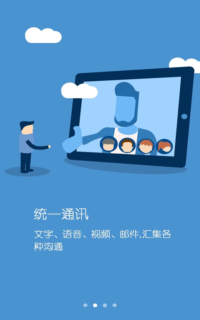 东海乐工  v2.3.5图1