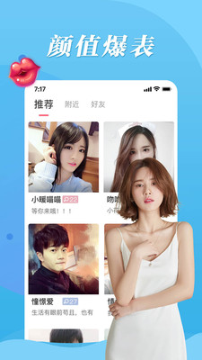 魔声203AirLinks  v1.0.0图3