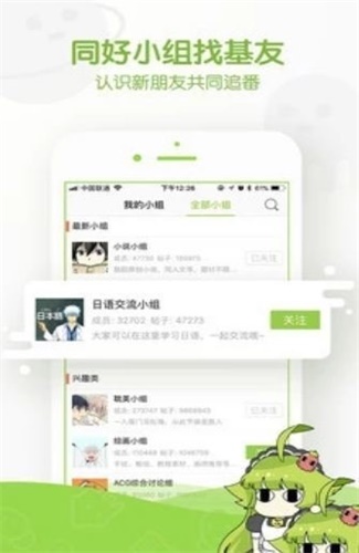 雅凛2024  v1.0.00图1