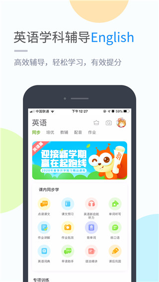 吉教乐学app试卷答案下载免费