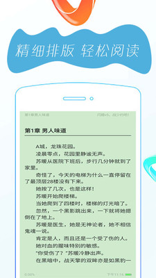 万众阅读平台官网  v1.0.0图4