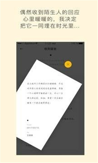 hope纯音乐下载  v3.8.9.7.0图3