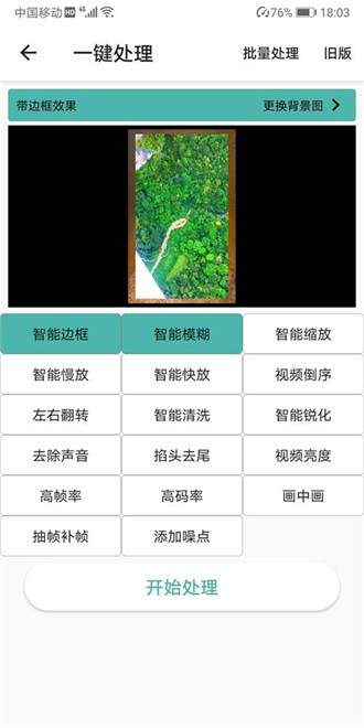 集影视频工具箱纯净版  v7.2.51图1