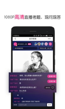 美术宝  v2.4.24图1