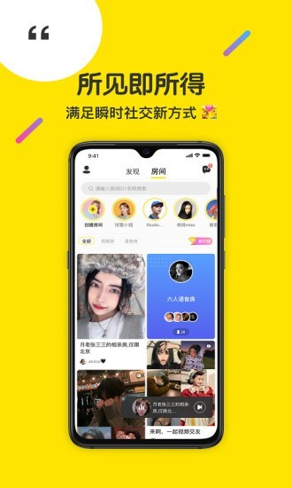 侃侃阅读app下载免费  v2.0.5图4