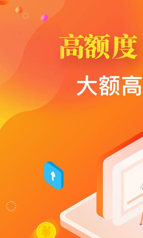 花钱无忧app官方下载  v3.1.0图2