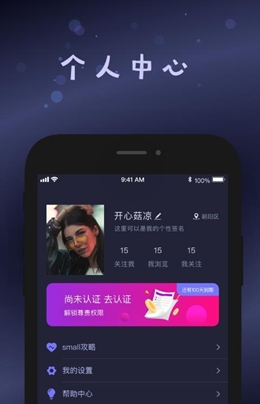 small官网下载  v1.1图1