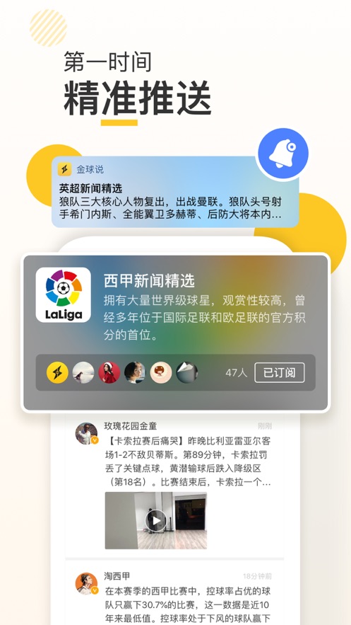 新闪存云官网app