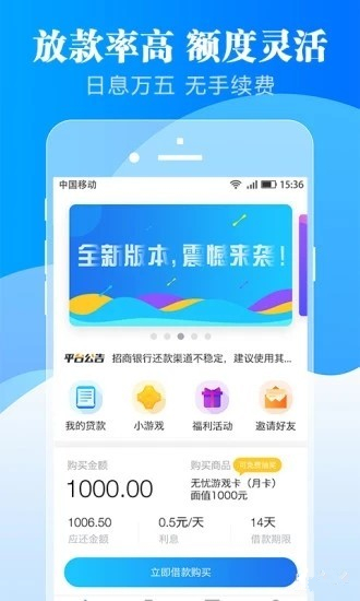 乐客宝app下载安装  v1.6.0图3