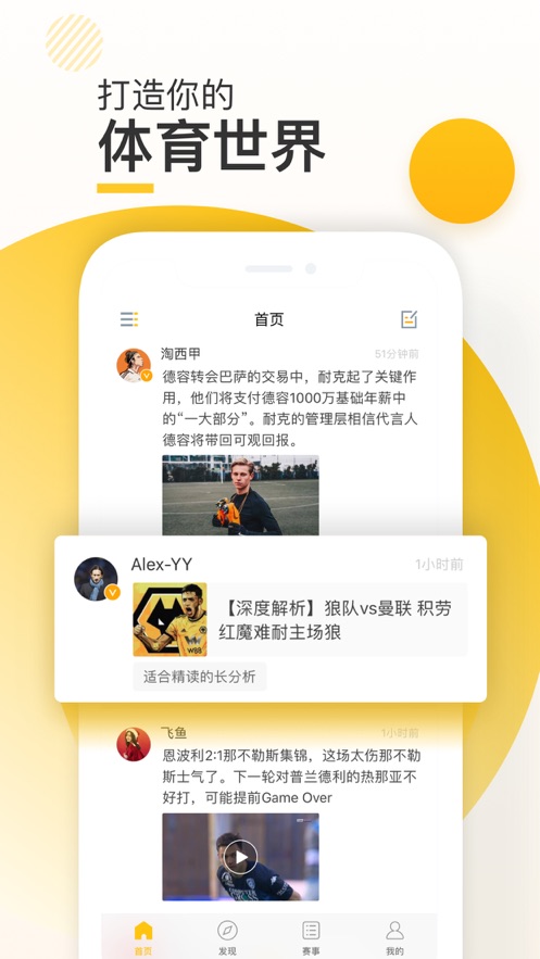 新闪存云官网app  v1.1.3图3