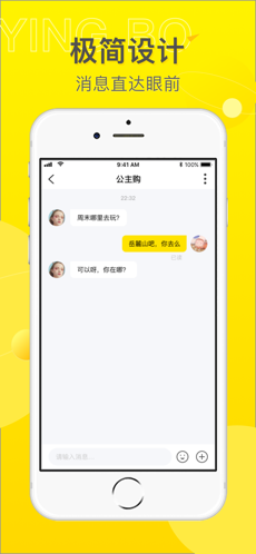 映播平台  v1.0.0图1