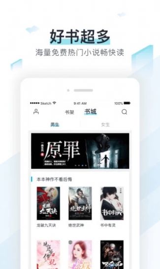 霹雳书坊官方网  v7.35图2