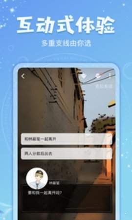 乐可小说免费阅读全文在线阅笔趣长生君第一章有弹窗版