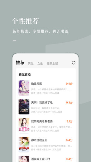 泰国小说ap  v5.2.1图3