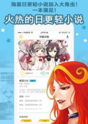 满级大佬翻车以后免费阅漫画