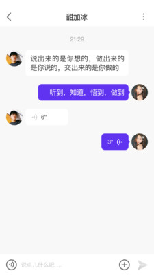 初见交友软件下载官网苹果