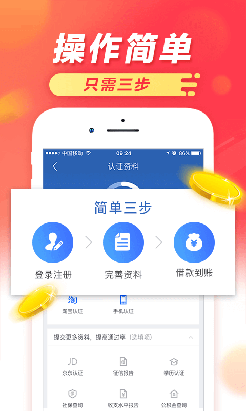 信富花2024  v1.0.0图1