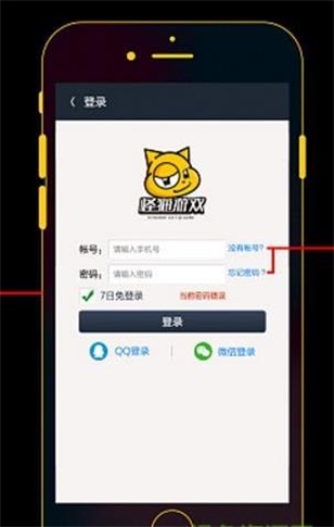 怪猫助手手机版下载  v3.1.9图2