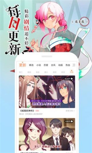 嘶哩嘶哩官网版  v1.0图3