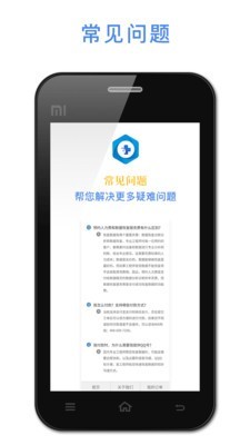 悟空恢复助手安卓版下载官网  v1.2.22图3