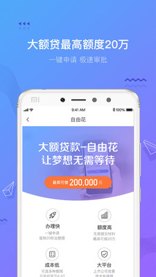 摇钱花app下载  v2.12.0图1