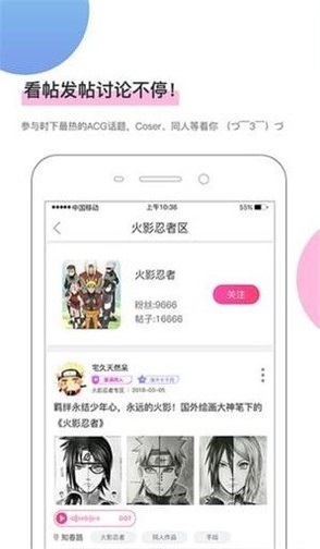 爱有漫画最新版  v2.1.1图3