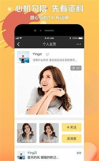 豪豪最新版  v0.1.69图1