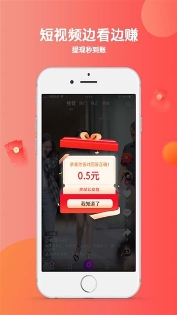 秘乐免费下载官方下载苹果版安装  v1.2.5图3