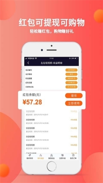 秘乐免费下载官方下载苹果版安装  v1.2.5图1