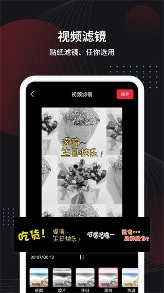 小视频制作app  v1.0图3