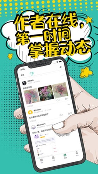 夜读小说阁最新版  v4.0图3