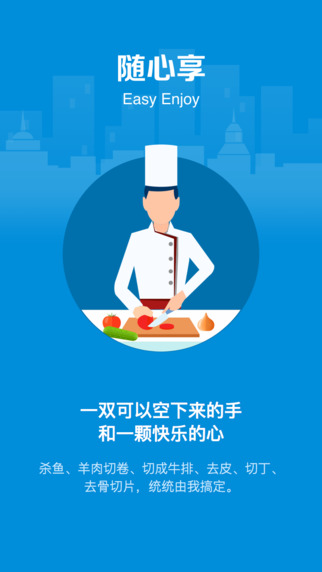 盒马鲜生外卖app  v4.43.0图3