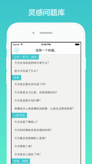 格志日记app  v1.0.0图2