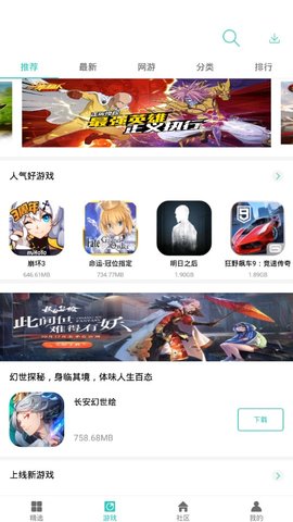 纽扣助手app下载官方免费版  v4.8.5图1