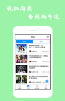 漫画精选安卓版下载安装最新版  v7.6.2图3