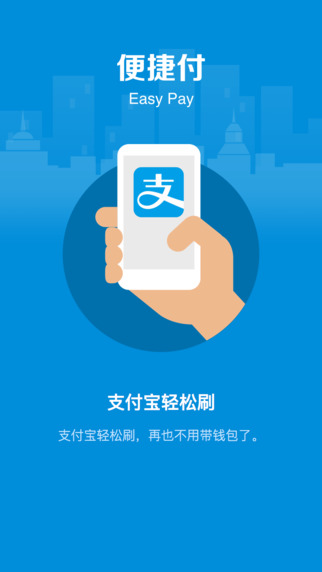 盒马鲜生外卖app  v4.43.0图1