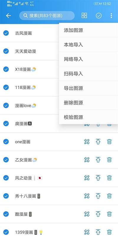 异次元漫画app官方  v1.0.0图3