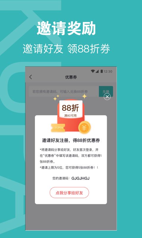 酷拍达人手机版下载官网  v1.0图2