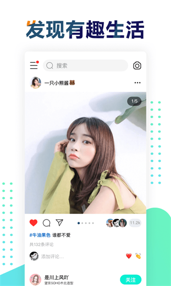 遥望壁纸app下载苹果手机  v2.8.2图4