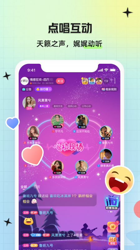 皮伴交友app  v1.0.0图2