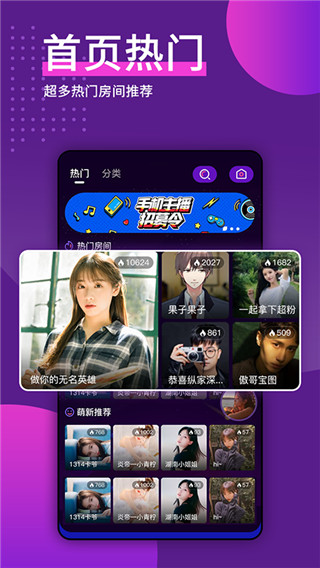 天喵星免费版  v1.0.0图3