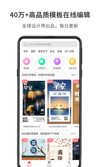 截图怪兽正版下载手机  v1.7.2图2