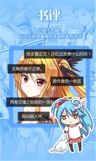 甜蜜禁忌漫画安卓版在线观看免费下载  v1.3.0图2