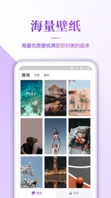 平板小风车下载  v1.7图1