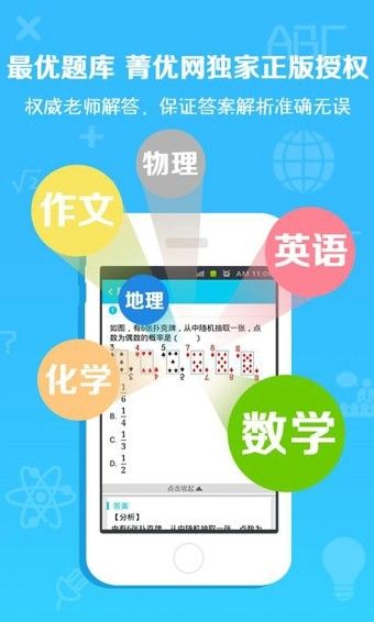 手游变速齿轮官网下载苹果版本安卓  v3.16.00图4