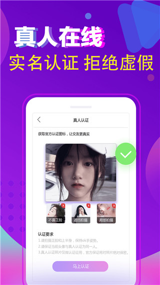 闲猫星球app