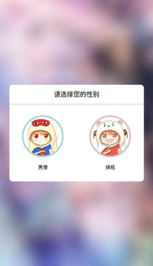 呱呱漫画软件下载免费下载安装最新版  v1.3.6图3