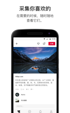 花瓣聊天免费版下载安装苹果版  v3.27.00图2